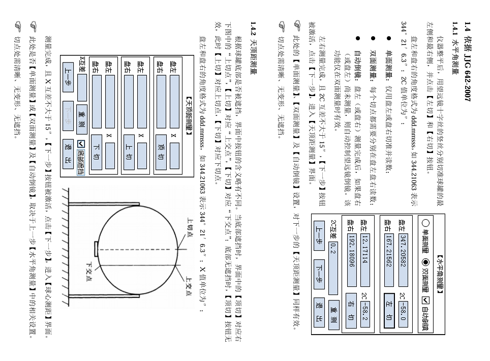 微信截图_20240919111318.jpg